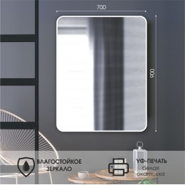 Зеркало Д-053 (70х90 см) с белой окантовкой (УФ-печать)