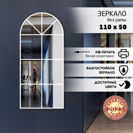 Зеркало Д-069 (50х110) с УФ-печатью (декоративное окно/белый)