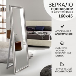 Зеркало напольное М-385 (160x45 см)