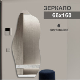 Зеркало А-057 (66х160 мм) 