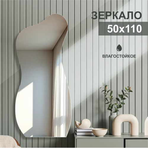 Зеркало А-058 (50х110 мм) 