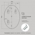 Зеркало с гравировкой Г-059 (75x50 см)