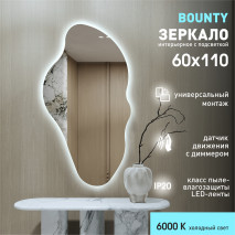 Зеркало с фоновой подсветкой, с торцевым датчиком движения  Bounty 60110d2-6 (110х60 см)– холодный свет