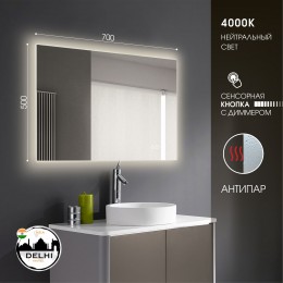 Зеркало с подсветкой, сенсорной кнопкой и подогревом Delhi 7050sh-4 (70*50 см) – нейтральный свет.