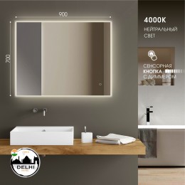 Зеркало с подсветкой, сенсорной кнопкой Delhi 9070s-4 (90*70 см)- нейтральный свет