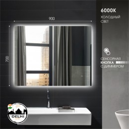 Зеркало с фоновой подсветкой и сенсорной кнопкой Delhi 9070s-6 (90*70 см) – холодный свет