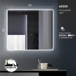 Зеркало с фоново-фронтальной подсветкой и сенсорной кнопкой Dublin 9080s-6 (90*80 см) - холодный свет