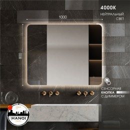 Зеркало с фоновой подсветкой, с сенсорной кнопкой Hanoi 10080s-4 (100х80см) - нейтральный свет