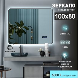 Зеркало с  фоновой подсветкой, с сенсорной кнопкой, часами, датой, подогревом, датчиком температуры и чёрной УФ-окантовкой Hanoi black 10080 mh-6 (100х80см) – холодный свет