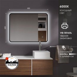 Зеркало с подсветкой, с сенсорной кнопкой и чёрной окантовкой Hanoi black 8060s-6 (80*60 см) - холодный свет